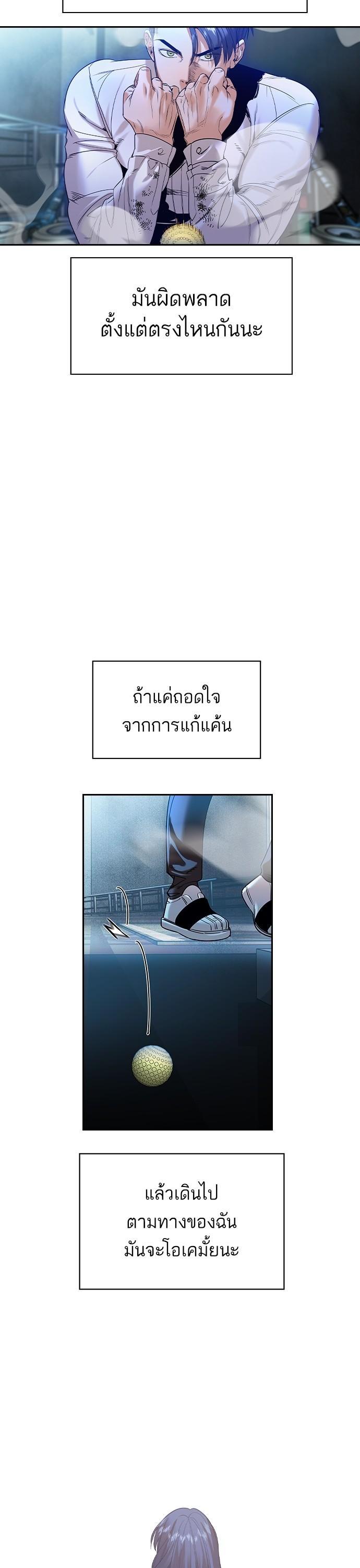 Manga-lc-com อ่านมังงะ อ่านการ์ตูน ออนไลน์ ฟรี The World Is Money and Power กลโกงโลกพนัน ตอนที่ 1 2 3 4 5 6 7 8 9 10 11 12 13 14 ฟรี ไม่มีโฆษณา Manga-lc - อ่าน มังงะ อ่าน การ์ตูน ออนไลน์ อ่านมังงะ ฟรี
