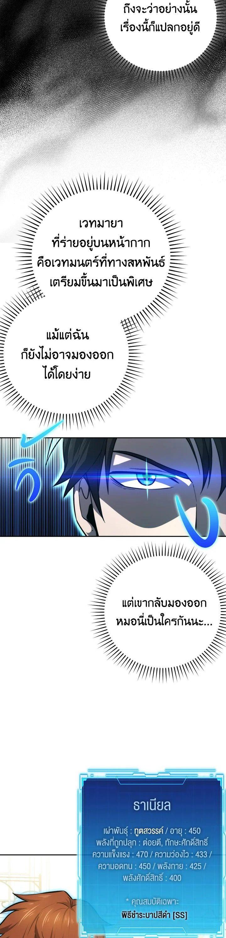 Manga-lc-com อ่านมังงะ อ่านการ์ตูน ออนไลน์ ฟรี The Demon King Levels Up ตอนที่ 1 2 3 4 5 6 7 8 9 10 11 12 13 14 ฟรี ไม่มีโฆษณา Manga-lc - อ่าน มังงะ อ่าน การ์ตูน ออนไลน์ อ่านมังงะ ฟรี
