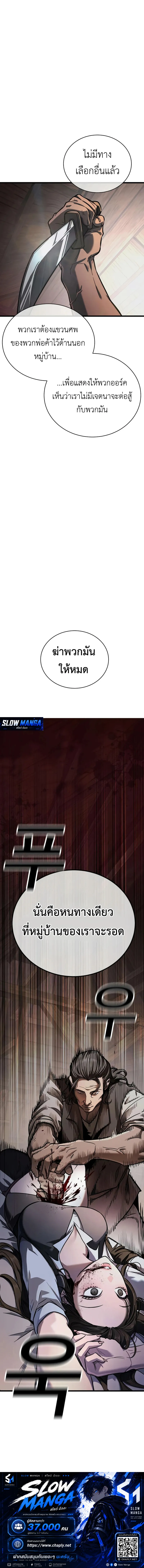 Manga-lc-com อ่านมังงะ อ่านการ์ตูน ออนไลน์ ฟรี Survivalism ตอนที่ 1 2 3 4 5 6 7 8 9 10 11 12 13 14 ฟรี ไม่มีโฆษณา Manga-lc - อ่าน มังงะ อ่าน การ์ตูน ออนไลน์ อ่านมังงะ ฟรี