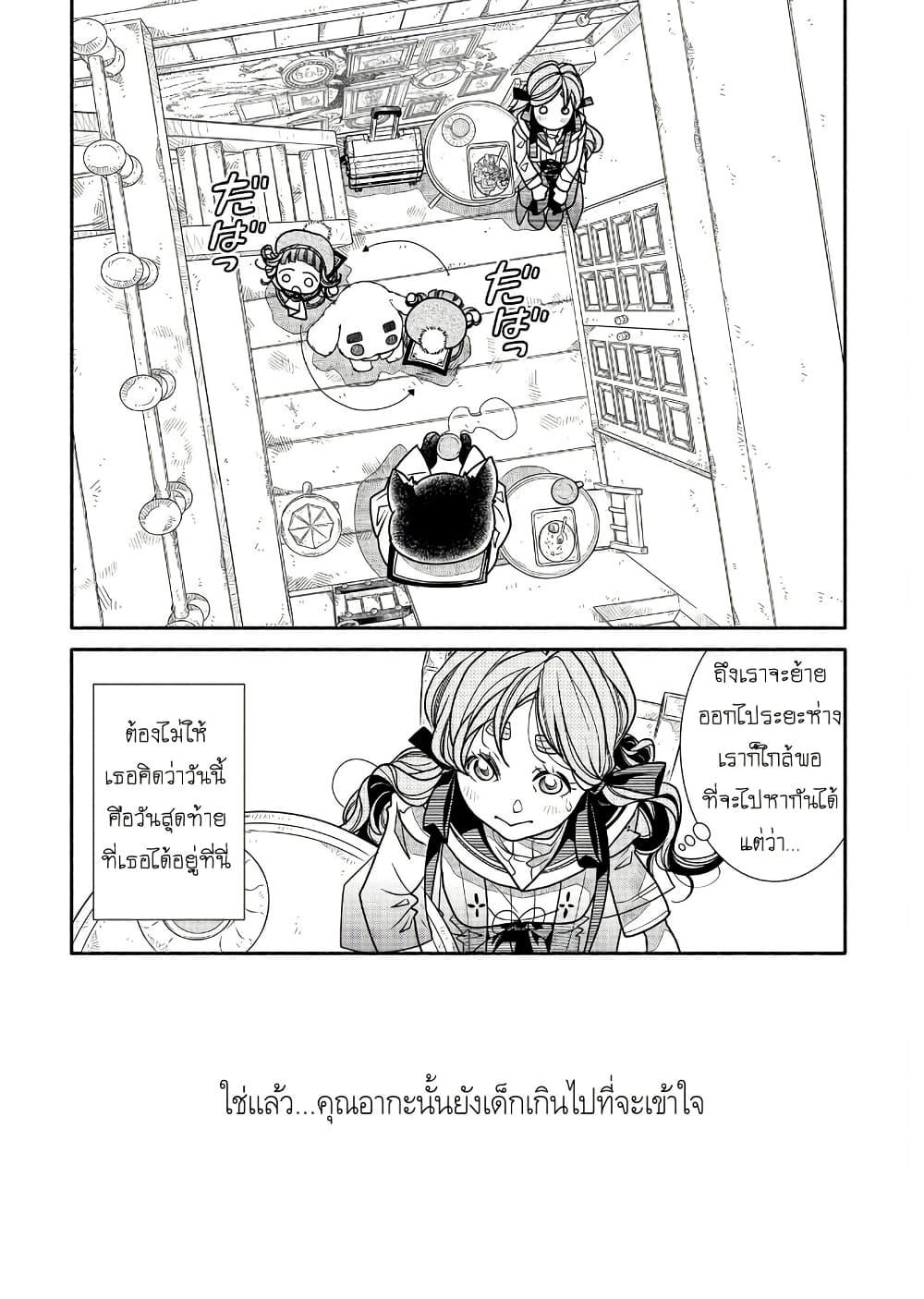 Manga-lc-com อ่านมังงะ อ่านการ์ตูน ออนไลน์ ฟรี Colori Colore Creare ตอนที่ 1 2 3 4 5 6 7 8 9 10 11 12 13 14 ฟรี ไม่มีโฆษณา Manga-lc - อ่าน มังงะ อ่าน การ์ตูน ออนไลน์ อ่านมังงะ ฟรี