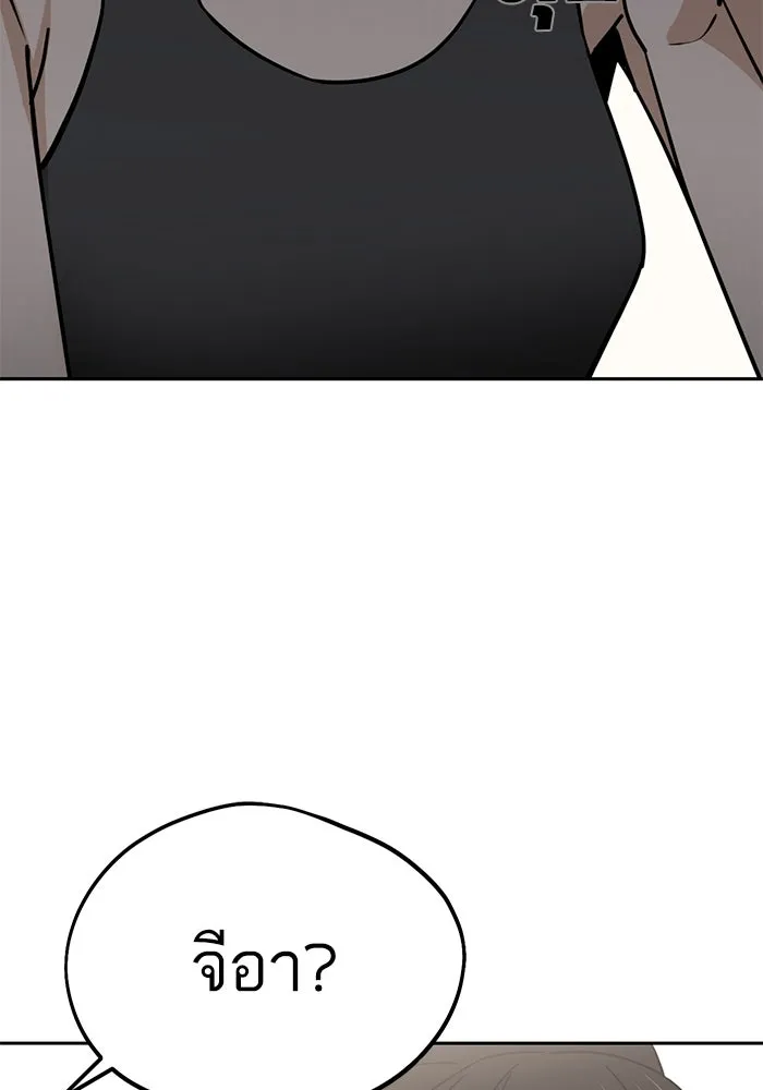 โชคชะตานำพารัก ตอนที่ 69 อย่างนี้..นี่เอง รูปที่ 127