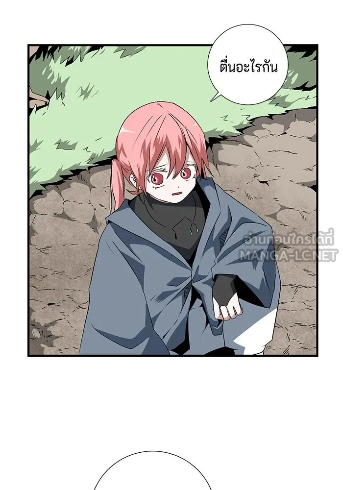 หนึ่งก้าวสู่เจ้ามาร ตอนที่ 15 เคว้งคว้าง (12) รูปที่ 24