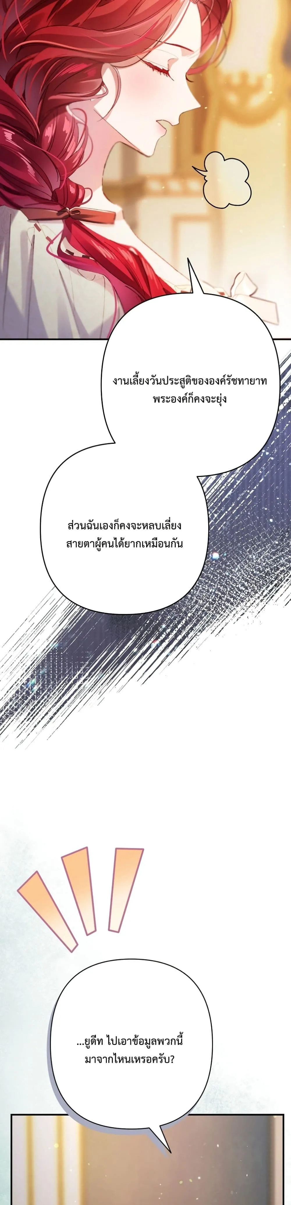 Manga-lc-com อ่านมังงะ อ่านการ์ตูน ออนไลน์ ฟรี I Faked a Pregnancy, but My Husband Returned ตอนที่ 1 2 3 4 5 6 7 8 9 10 11 12 13 14 ฟรี ไม่มีโฆษณา Manga-lc - อ่าน มังงะ อ่าน การ์ตูน ออนไลน์ อ่านมังงะ ฟรี