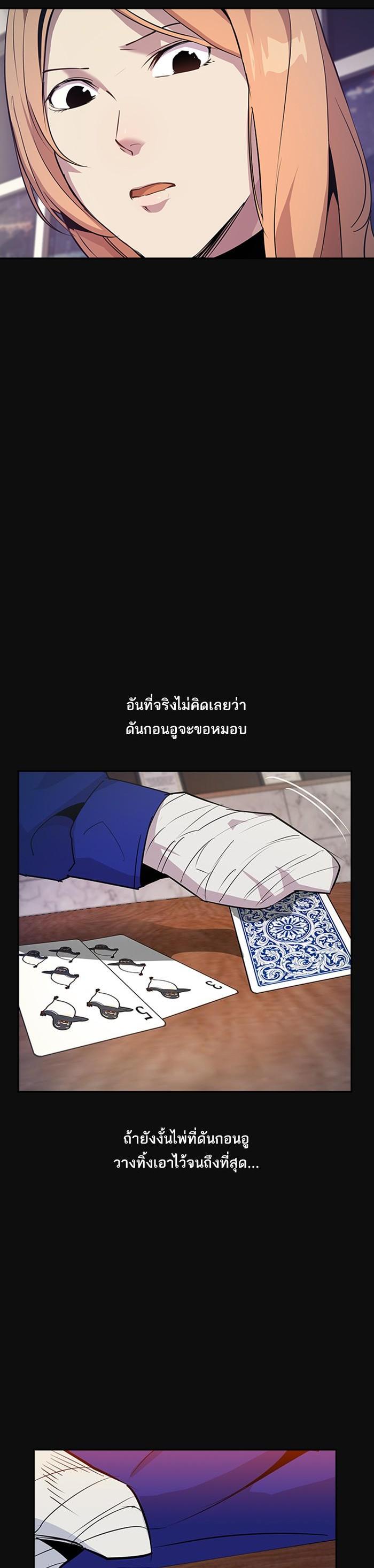 Manga-lc-com อ่านมังงะ อ่านการ์ตูน ออนไลน์ ฟรี The World Is Money and Power กลโกงโลกพนัน ตอนที่ 1 2 3 4 5 6 7 8 9 10 11 12 13 14 ฟรี ไม่มีโฆษณา Manga-lc - อ่าน มังงะ อ่าน การ์ตูน ออนไลน์ อ่านมังงะ ฟรี