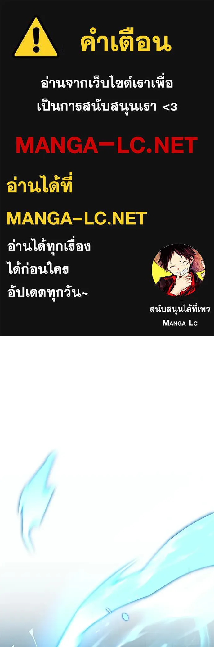 ชีวิตฮีลใจนายฮันเตอร์คลาส S ตอนที่ 19 รูปที่ 1
