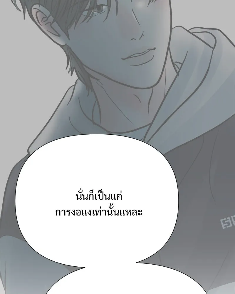 รักนี้ไม่ต้องมีเซนส์ ตอนที่ 79 รูปที่ 55
