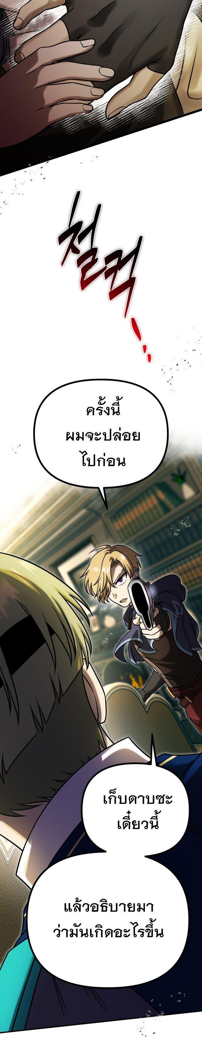Manga-lc-com อ่านมังงะ อ่านการ์ตูน ออนไลน์ ฟรี Vampire’s Alchemy ตอนที่ 1 2 3 4 5 6 7 8 9 10 11 12 13 14 ฟรี ไม่มีโฆษณา Manga-lc - อ่าน มังงะ อ่าน การ์ตูน ออนไลน์ อ่านมังงะ ฟรี