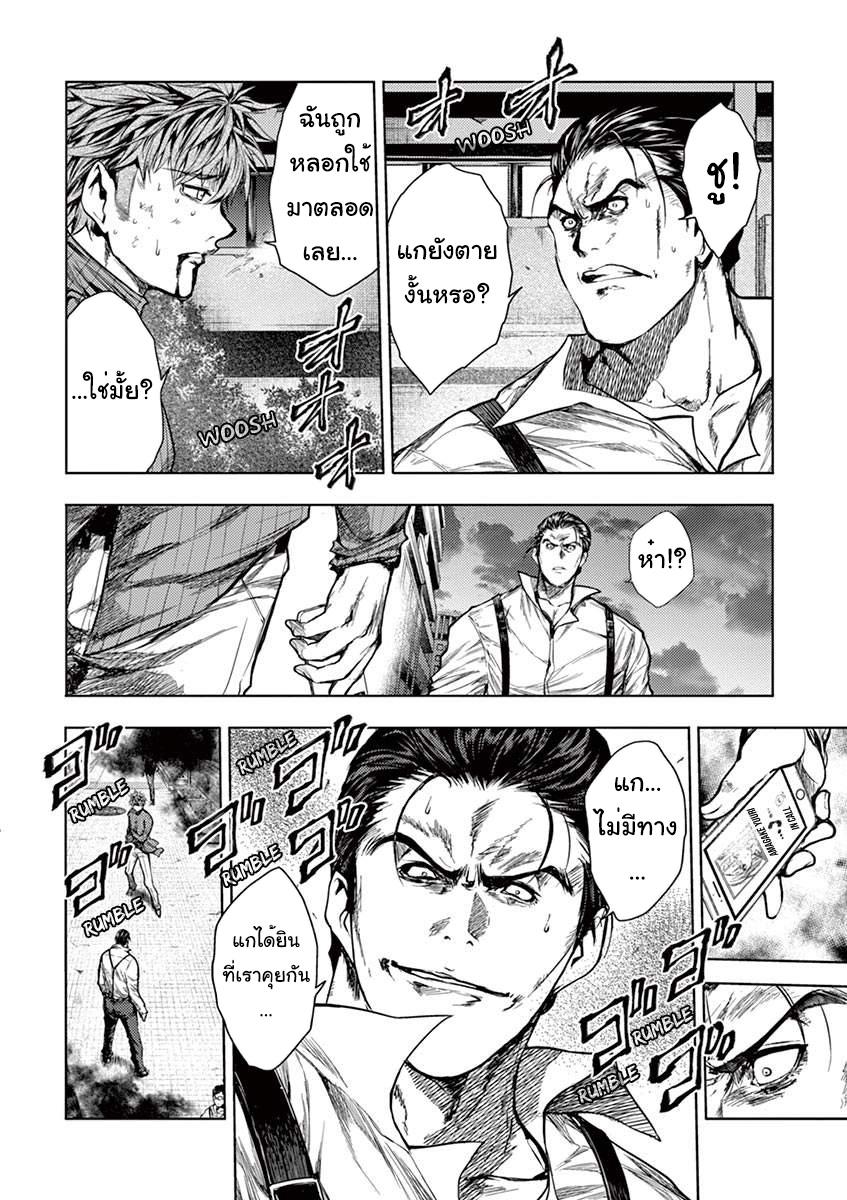 Manga-lc-com อ่านมังงะ อ่านการ์ตูน ออนไลน์ ฟรี Battle in 5 Seconds After Meeting ตอนที่ 1 2 3 4 5 6 7 8 9 10 11 12 13 14 ฟรี ไม่มีโฆษณา Manga-lc - อ่าน มังงะ อ่าน การ์ตูน ออนไลน์ อ่านมังงะ ฟรี