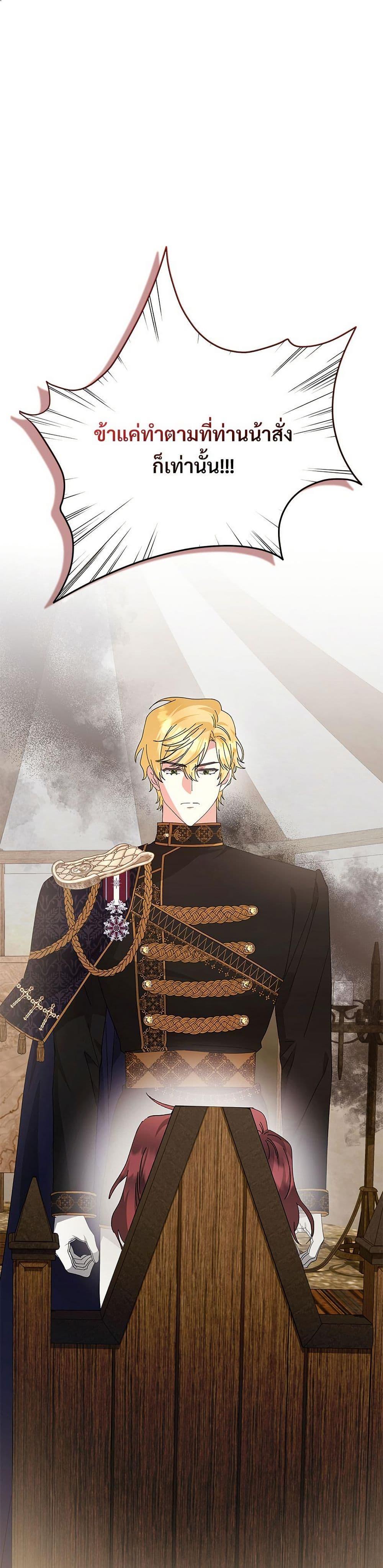 Manga-lc-com อ่านมังงะ อ่านการ์ตูน ออนไลน์ ฟรี The Return of the Ex-Wife ตอนที่ 1 2 3 4 5 6 7 8 9 10 11 12 13 14 ฟรี ไม่มีโฆษณา Manga-lc - อ่าน มังงะ อ่าน การ์ตูน ออนไลน์ อ่านมังงะ ฟรี