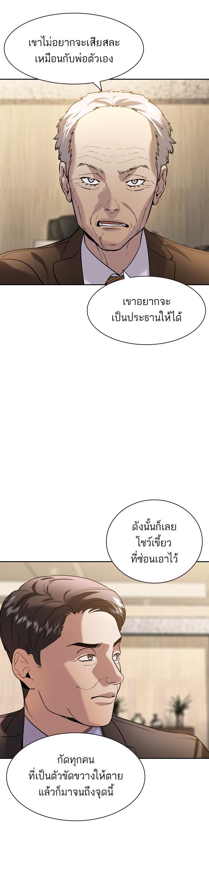 Manga-lc-com อ่านมังงะ อ่านการ์ตูน ออนไลน์ ฟรี The World Is Money and Power กลโกงโลกพนัน ตอนที่ 1 2 3 4 5 6 7 8 9 10 11 12 13 14 ฟรี ไม่มีโฆษณา Manga-lc - อ่าน มังงะ อ่าน การ์ตูน ออนไลน์ อ่านมังงะ ฟรี