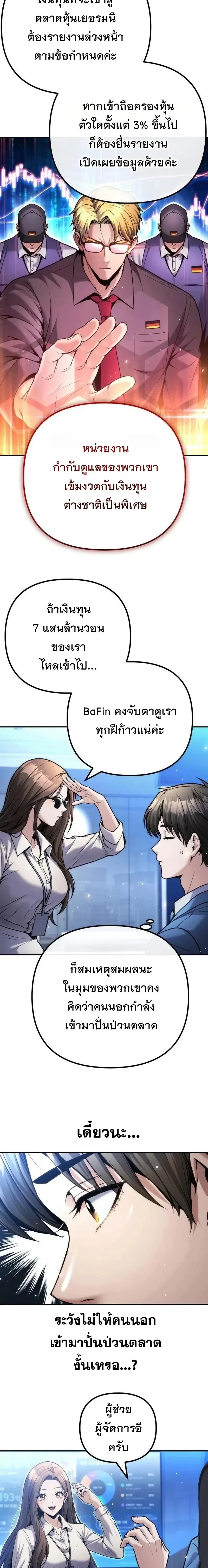 Manga-lc-com อ่านมังงะ อ่านการ์ตูน ออนไลน์ ฟรี The Money Keeps Piling Up Even If I Spend It ยิ่งใช้เงินทำไม ตอนที่ 1 2 3 4 5 6 7 8 9 10 11 12 13 14 ฟรี ไม่มีโฆษณา Manga-lc - อ่าน มังงะ อ่าน การ์ตูน ออนไลน์ อ่านมังงะ ฟรี