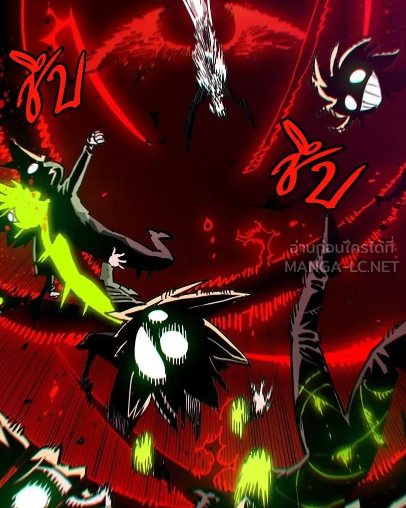 Player ตอนที่ 187 รูปที่ 63