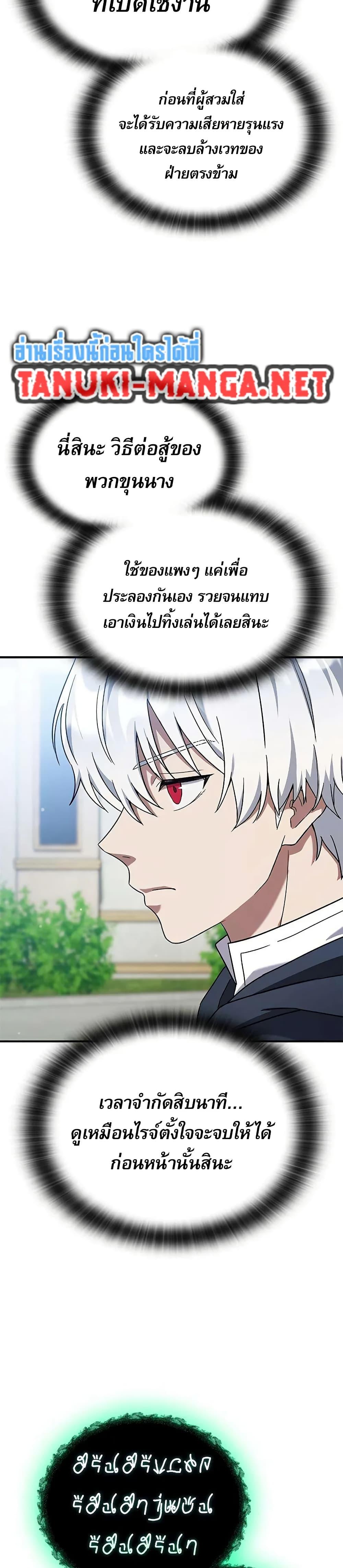 Manga-lc-com อ่านมังงะ อ่านการ์ตูน ออนไลน์ ฟรี Noble Lady Reformation Guide ตอนที่ 1 2 3 4 5 6 7 8 9 10 11 12 13 14 ฟรี ไม่มีโฆษณา Manga-lc - อ่าน มังงะ อ่าน การ์ตูน ออนไลน์ อ่านมังงะ ฟรี