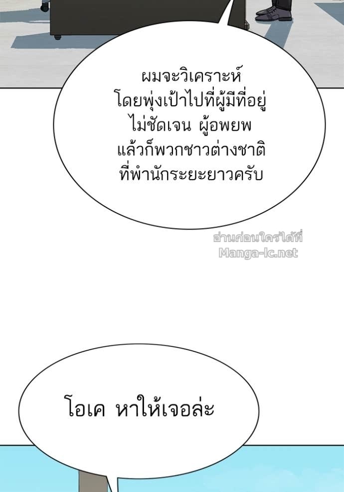 Doujin-Lc- อ่าน โดจิน มังฮวา เกาหลี ญี่ปุ่น จีน แปลไทย Reborn Rich ตอนที่ 1 2 3 4 5 6 7 8 9 10 11 12 13 14 ฟรี ไม่มีโฆษณา อ่าน โดจิน Manhwa เกาหลี ญี่ปุ่น จีน เรามีครบ คัดมาให้เน้นๆ โดจิน 18+ รับประกันความฟินโดย Doujin Lc