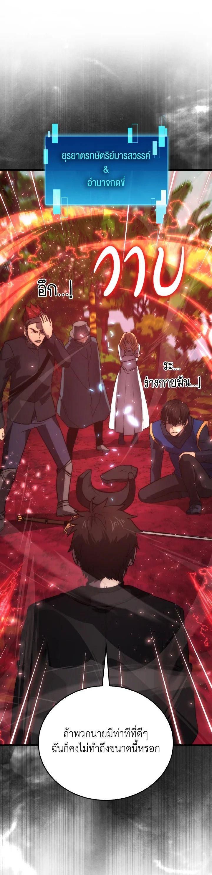 Manga-lc-com อ่านมังงะ อ่านการ์ตูน ออนไลน์ ฟรี The Demon King Levels Up ตอนที่ 1 2 3 4 5 6 7 8 9 10 11 12 13 14 ฟรี ไม่มีโฆษณา Manga-lc - อ่าน มังงะ อ่าน การ์ตูน ออนไลน์ อ่านมังงะ ฟรี