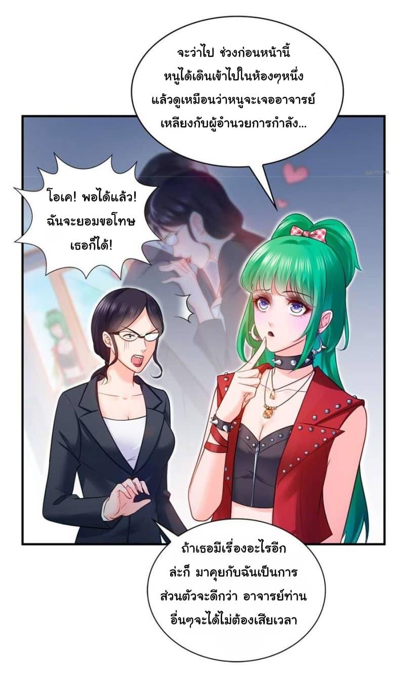 Manga-lc-com อ่านมังงะ อ่านการ์ตูน ออนไลน์ ฟรี Perfect Secret Love The Bad New Wife Is a Little Sweet ตอนที่ 1 2 3 4 5 6 7 8 9 10 11 12 13 14 ฟรี ไม่มีโฆษณา Manga-lc - อ่าน มังงะ อ่าน การ์ตูน ออนไลน์ อ่านมังงะ ฟรี