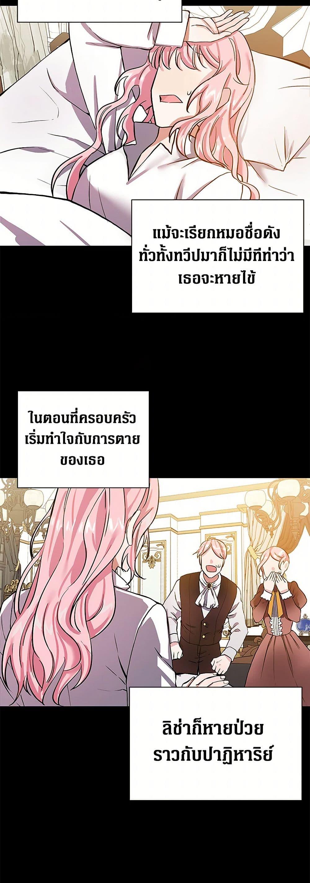 Manga-lc-com อ่านมังงะ อ่านการ์ตูน ออนไลน์ ฟรี The Villainess Once Said ตอนที่ 1 2 3 4 5 6 7 8 9 10 11 12 13 14 ฟรี ไม่มีโฆษณา Manga-lc - อ่าน มังงะ อ่าน การ์ตูน ออนไลน์ อ่านมังงะ ฟรี