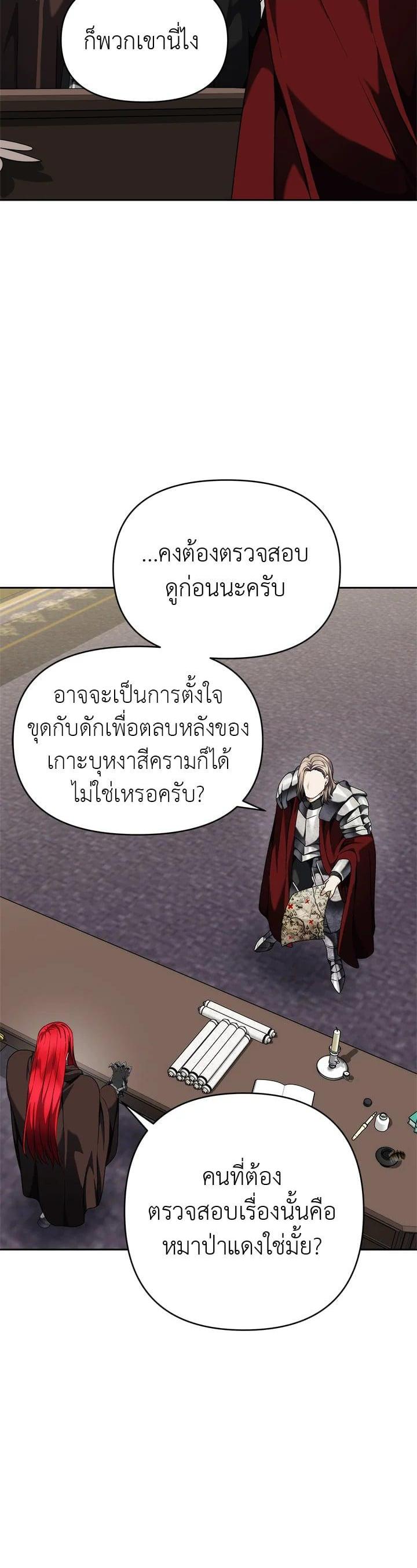 Manga-lc-com อ่านมังงะ อ่านการ์ตูน ออนไลน์ ฟรี Second Life Ranker ตอนที่ 1 2 3 4 5 6 7 8 9 10 11 12 13 14 ฟรี ไม่มีโฆษณา Manga-lc - อ่าน มังงะ อ่าน การ์ตูน ออนไลน์ อ่านมังงะ ฟรี