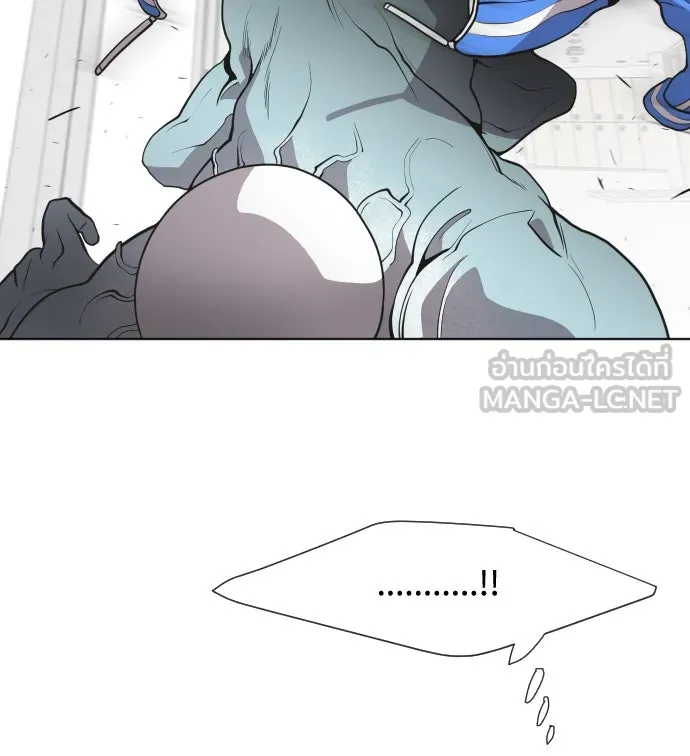ยุคแห่งยอดมนุษย์ ตอนที่ 64 รูปที่ 30