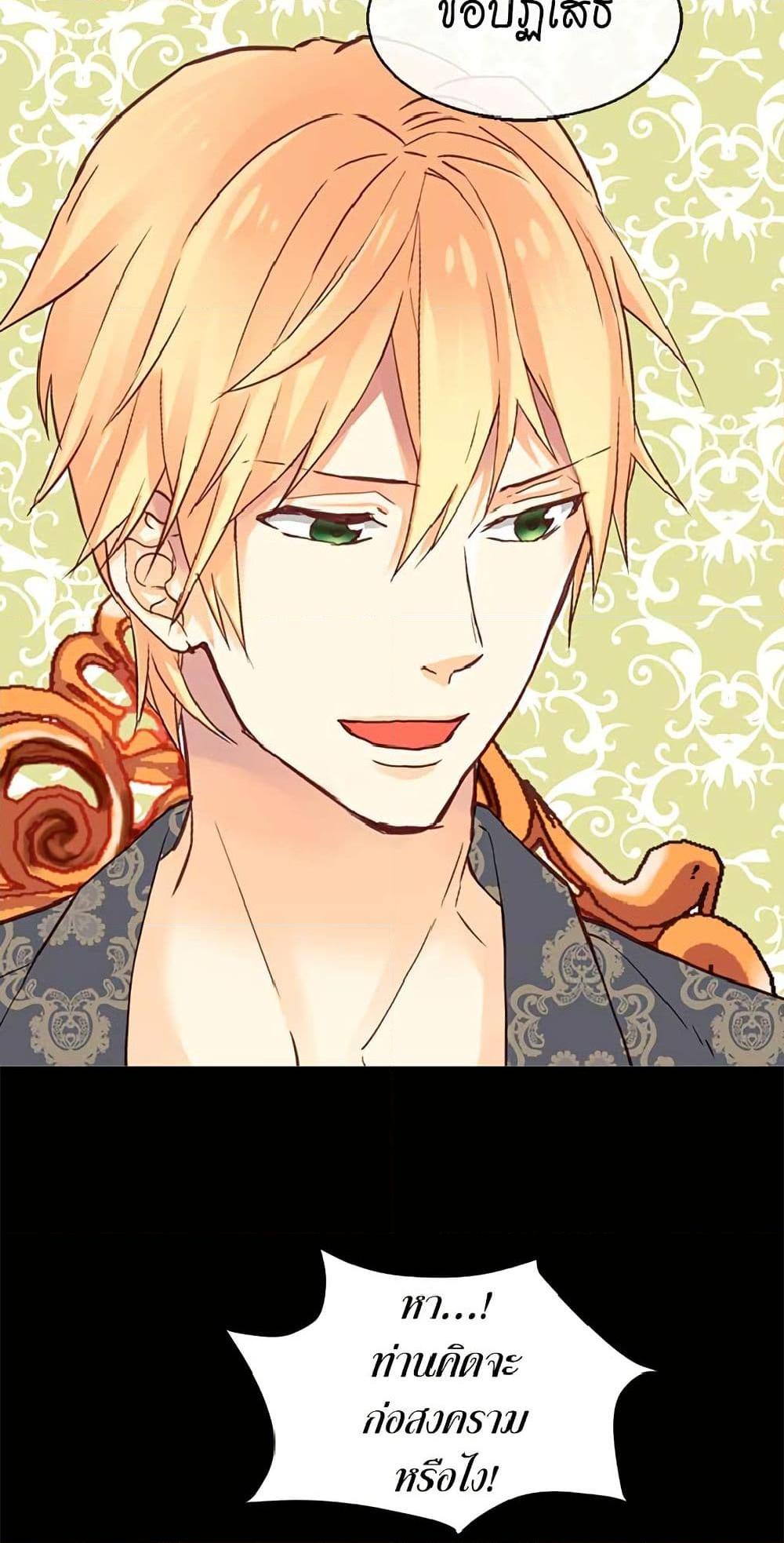 Manga-lc-com อ่านมังงะ อ่านการ์ตูน ออนไลน์ ฟรี Isekai Empress ตอนที่ 1 2 3 4 5 6 7 8 9 10 11 12 13 14 ฟรี ไม่มีโฆษณา Manga-lc - อ่าน มังงะ อ่าน การ์ตูน ออนไลน์ อ่านมังงะ ฟรี