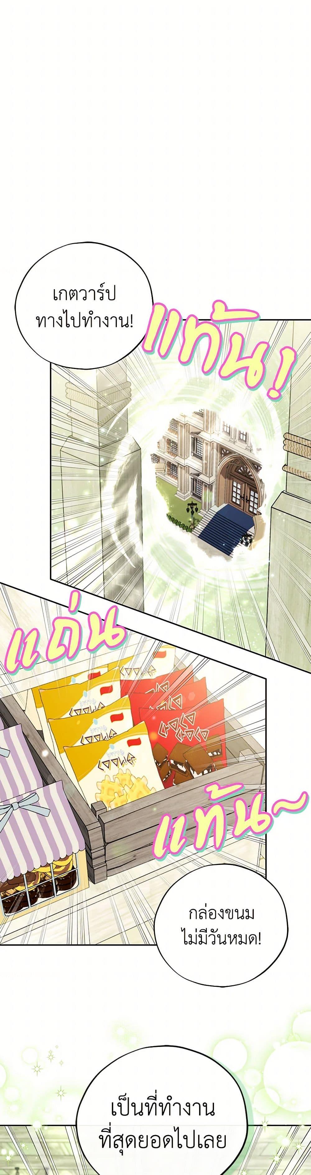 Manga-lc-com อ่านมังงะ อ่านการ์ตูน ออนไลน์ ฟรี I Will Become the Villain’s Poison Taster ตอนที่ 1 2 3 4 5 6 7 8 9 10 11 12 13 14 ฟรี ไม่มีโฆษณา Manga-lc - อ่าน มังงะ อ่าน การ์ตูน ออนไลน์ อ่านมังงะ ฟรี