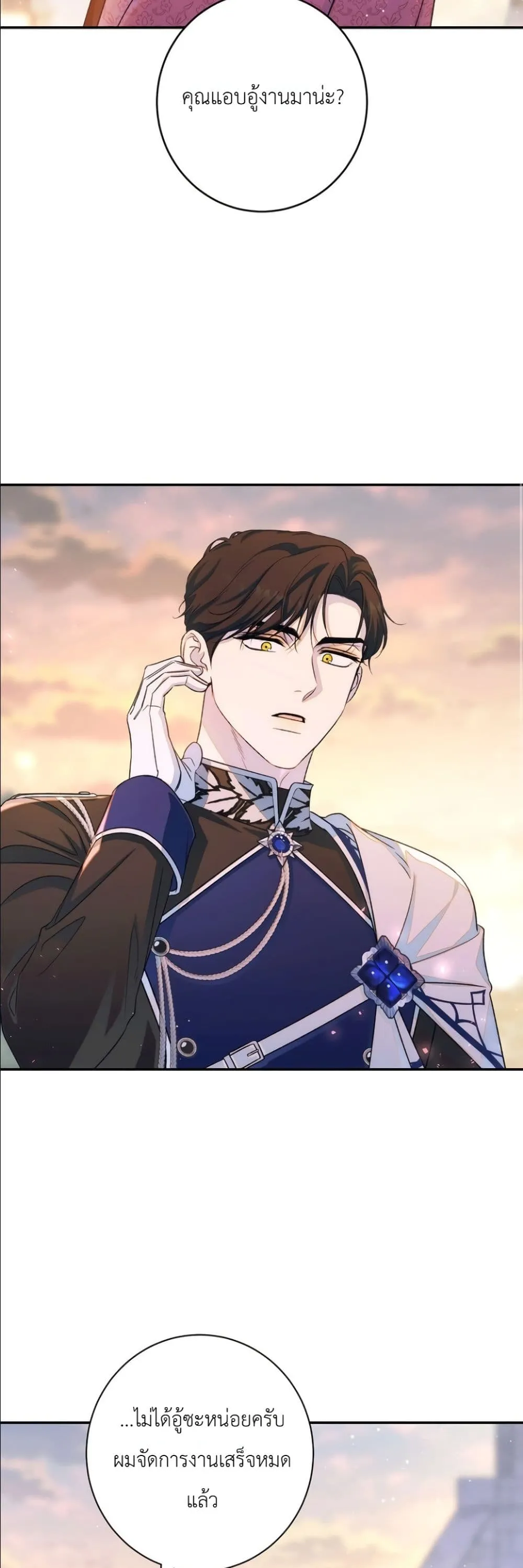 Manga-lc-com อ่านมังงะ อ่านการ์ตูน ออนไลน์ ฟรี Dating the Emperor in Secret, but I Don’t Know About It ตอนที่ 1 2 3 4 5 6 7 8 9 10 11 12 13 14 ฟรี ไม่มีโฆษณา Manga-lc - อ่าน มังงะ อ่าน การ์ตูน ออนไลน์ อ่านมังงะ ฟรี