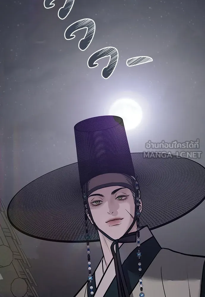 ความลับของสาวร่างทรง ตอนที่ 29 รูปที่ 126