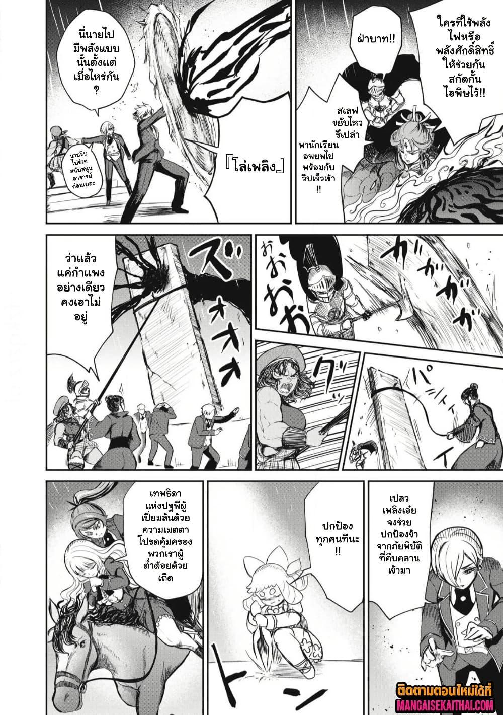 Manga-lc-com อ่านมังงะ อ่านการ์ตูน ออนไลน์ ฟรี Isekai Koushoku Musou Roku – Isekai Tensei no Chie to Chikara wo, Tada Hitasura XXXX suru Tame ni Tsukau ตอนที่ 1 2 3 4 5 6 7 8 9 10 11 12 13 14 ฟรี ไม่มีโฆษณา Manga-lc - อ่าน มังงะ อ่าน การ์ตูน ออนไลน์ อ่านมังงะ ฟรี