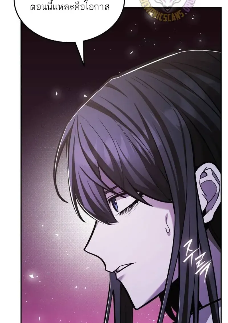 Subscribed To The Transcendental Channels แค_กดส_บตะไคร_ ก_ได_พล_งมาเฉยเลย ตอนที่ ตอนที่ 91 รูปที่ 105