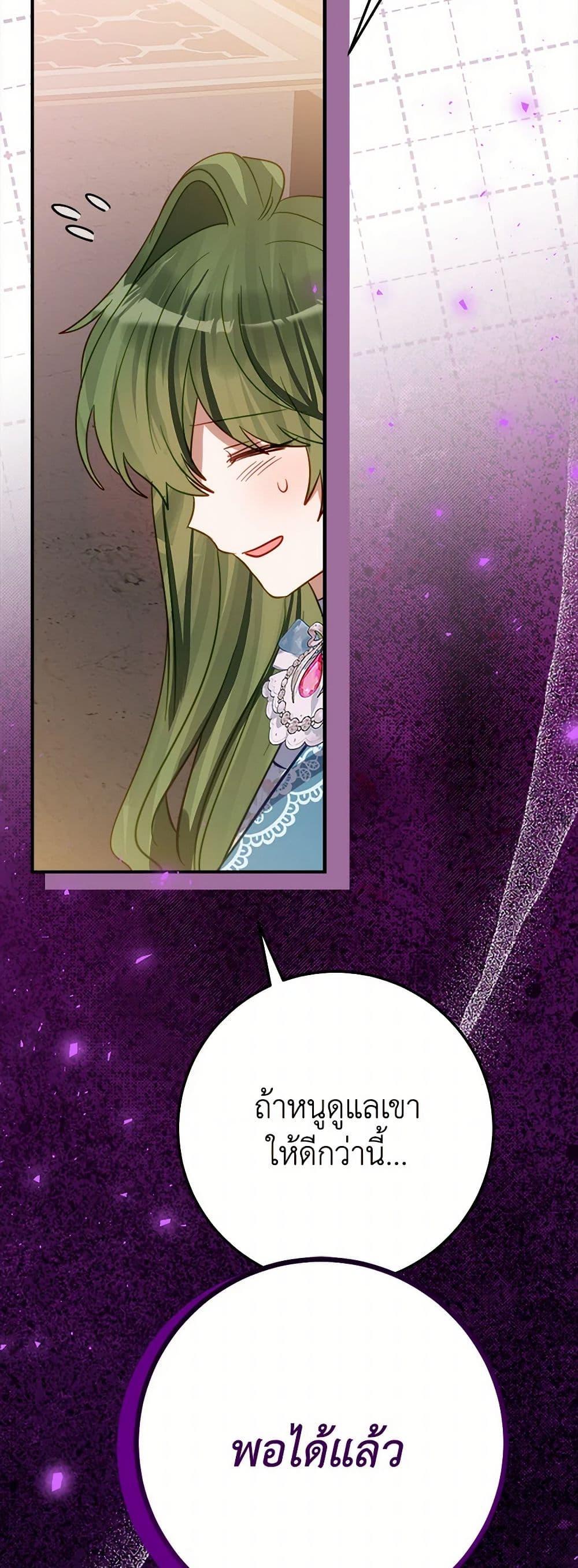 Manga-lc-com อ่านมังงะ อ่านการ์ตูน ออนไลน์ ฟรี The Doomed House’s Contract Daughter ตอนที่ 1 2 3 4 5 6 7 8 9 10 11 12 13 14 ฟรี ไม่มีโฆษณา Manga-lc - อ่าน มังงะ อ่าน การ์ตูน ออนไลน์ อ่านมังงะ ฟรี