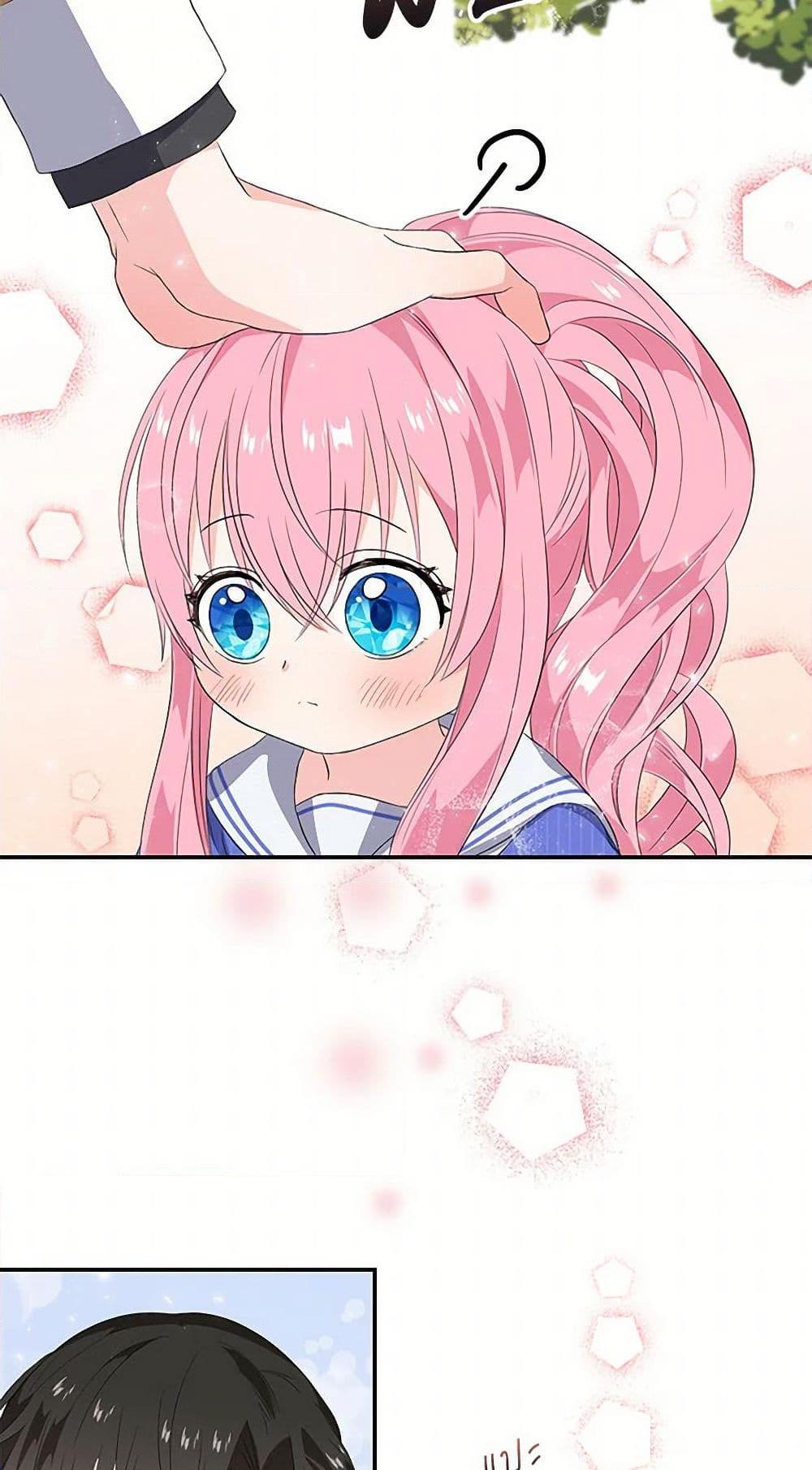 Manga-lc-com อ่านมังงะ อ่านการ์ตูน ออนไลน์ ฟรี Our Little Empress ตอนที่ 1 2 3 4 5 6 7 8 9 10 11 12 13 14 ฟรี ไม่มีโฆษณา Manga-lc - อ่าน มังงะ อ่าน การ์ตูน ออนไลน์ อ่านมังงะ ฟรี