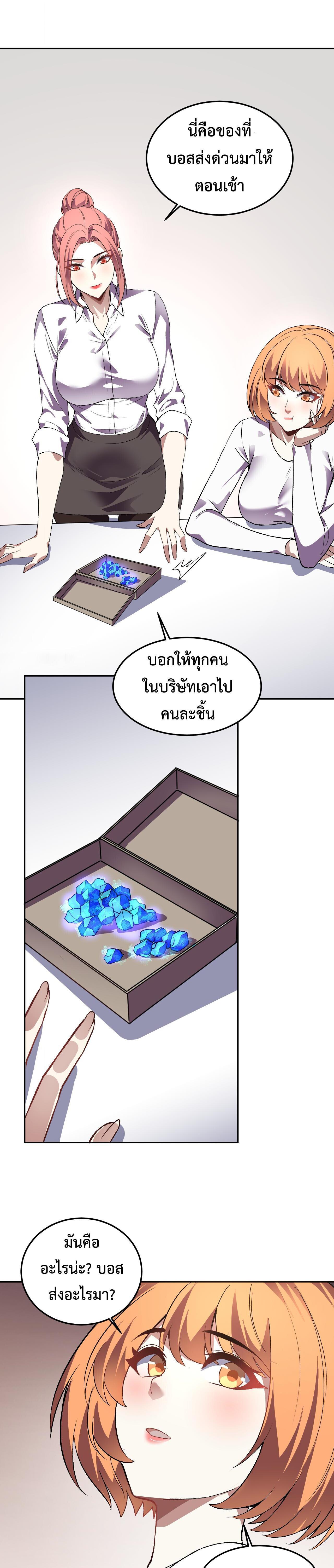 Manga-lc-com อ่านมังงะ อ่านการ์ตูน ออนไลน์ ฟรี Demon God of Apocalyptic Behemoth ตอนที่ 1 2 3 4 5 6 7 8 9 10 11 12 13 14 ฟรี ไม่มีโฆษณา Manga-lc - อ่าน มังงะ อ่าน การ์ตูน ออนไลน์ อ่านมังงะ ฟรี