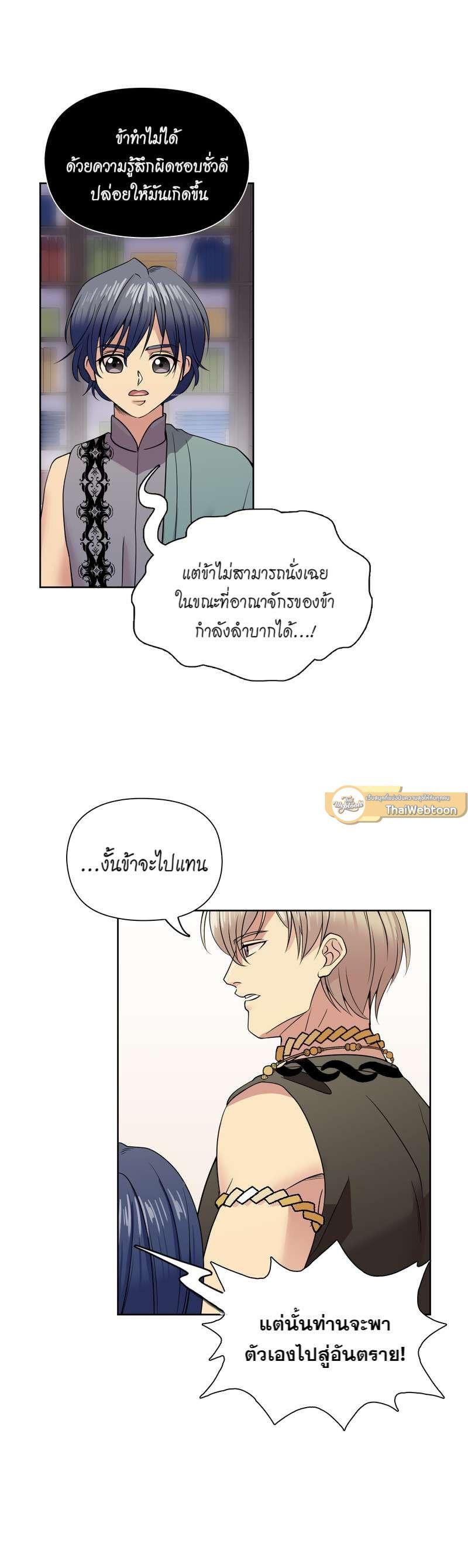 Manga-lc-com อ่านมังงะ อ่านการ์ตูน ออนไลน์ ฟรี I was Reborn as the Villainess’ Father and I Need XXX to Survive! ตอนที่ 1 2 3 4 5 6 7 8 9 10 11 12 13 14 ฟรี ไม่มีโฆษณา Manga-lc - อ่าน มังงะ อ่าน การ์ตูน ออนไลน์ อ่านมังงะ ฟรี