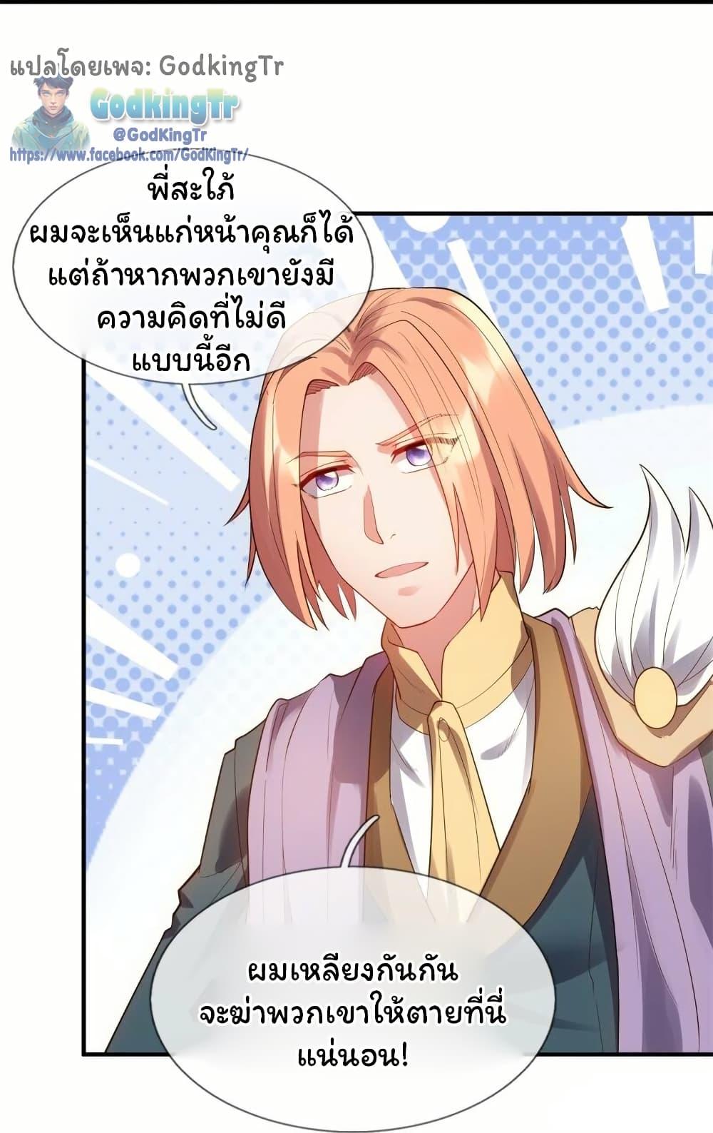 Manga-lc-com อ่านมังงะ อ่านการ์ตูน ออนไลน์ ฟรี Eternal god King ตอนที่ 1 2 3 4 5 6 7 8 9 10 11 12 13 14 ฟรี ไม่มีโฆษณา Manga-lc - อ่าน มังงะ อ่าน การ์ตูน ออนไลน์ อ่านมังงะ ฟรี