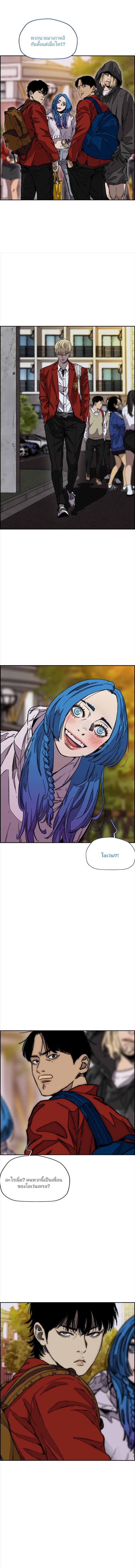 Manga-lc-com อ่านมังงะ อ่านการ์ตูน ออนไลน์ ฟรี Wind Breaker ปั่นสู้ฝัน ตอนที่ 1 2 3 4 5 6 7 8 9 10 11 12 13 14 ฟรี ไม่มีโฆษณา Manga-lc - อ่าน มังงะ อ่าน การ์ตูน ออนไลน์ อ่านมังงะ ฟรี