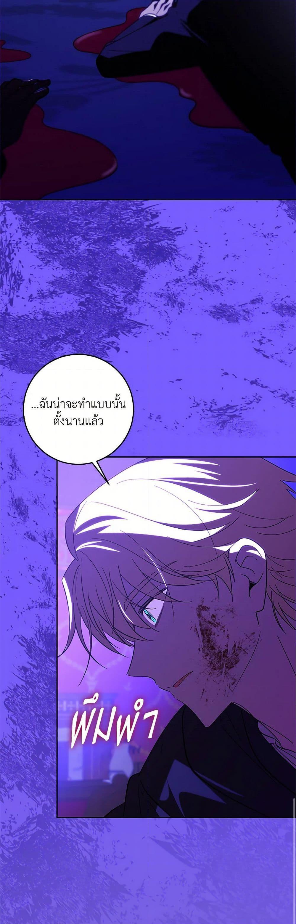 Manga-lc-com อ่านมังงะ อ่านการ์ตูน ออนไลน์ ฟรี My Dear Tyrant ตอนที่ 1 2 3 4 5 6 7 8 9 10 11 12 13 14 ฟรี ไม่มีโฆษณา Manga-lc - อ่าน มังงะ อ่าน การ์ตูน ออนไลน์ อ่านมังงะ ฟรี