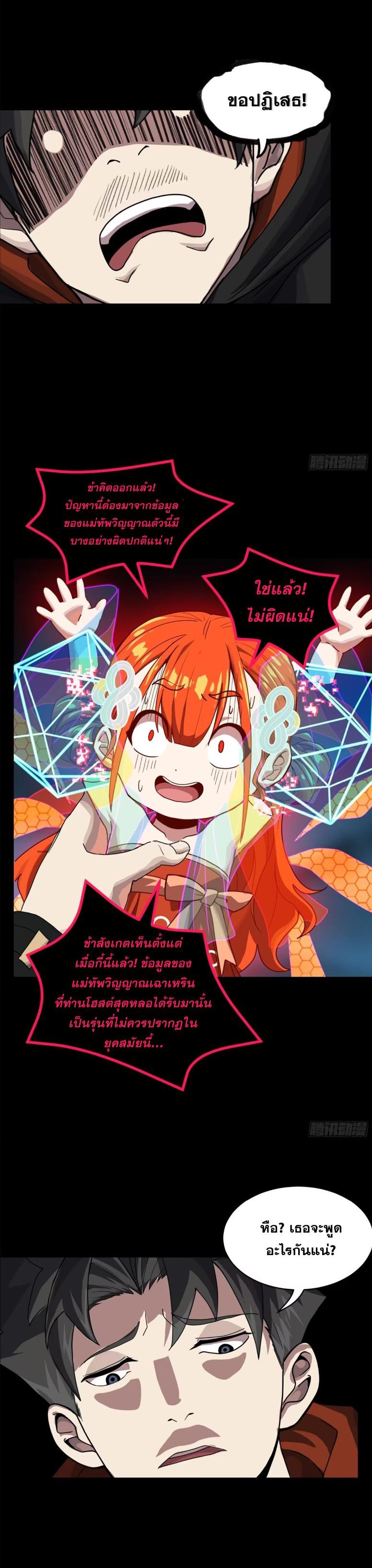 Manga-lc-com อ่านมังงะ อ่านการ์ตูน ออนไลน์ ฟรี Legend of Star General ตอนที่ 1 2 3 4 5 6 7 8 9 10 11 12 13 14 ฟรี ไม่มีโฆษณา Manga-lc - อ่าน มังงะ อ่าน การ์ตูน ออนไลน์ อ่านมังงะ ฟรี