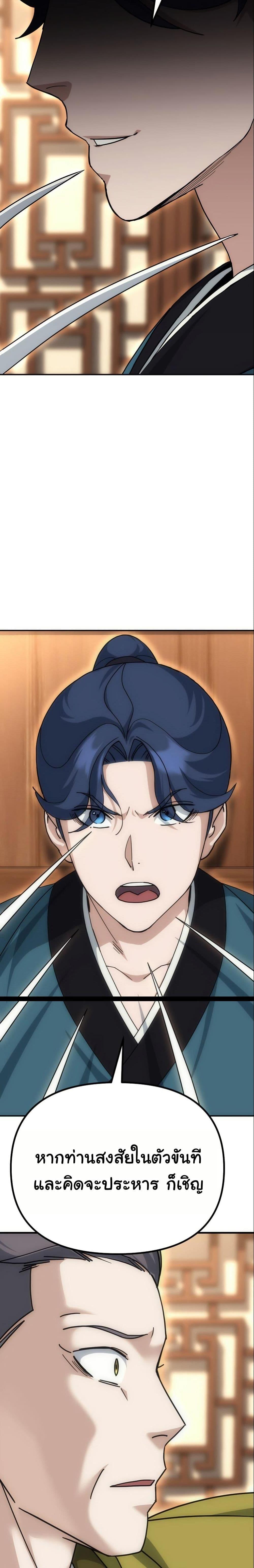 Manga-lc-com อ่านมังงะ อ่านการ์ตูน ออนไลน์ ฟรี The Eunuch’s Second Life ตอนที่ 1 2 3 4 5 6 7 8 9 10 11 12 13 14 ฟรี ไม่มีโฆษณา Manga-lc - อ่าน มังงะ อ่าน การ์ตูน ออนไลน์ อ่านมังงะ ฟรี