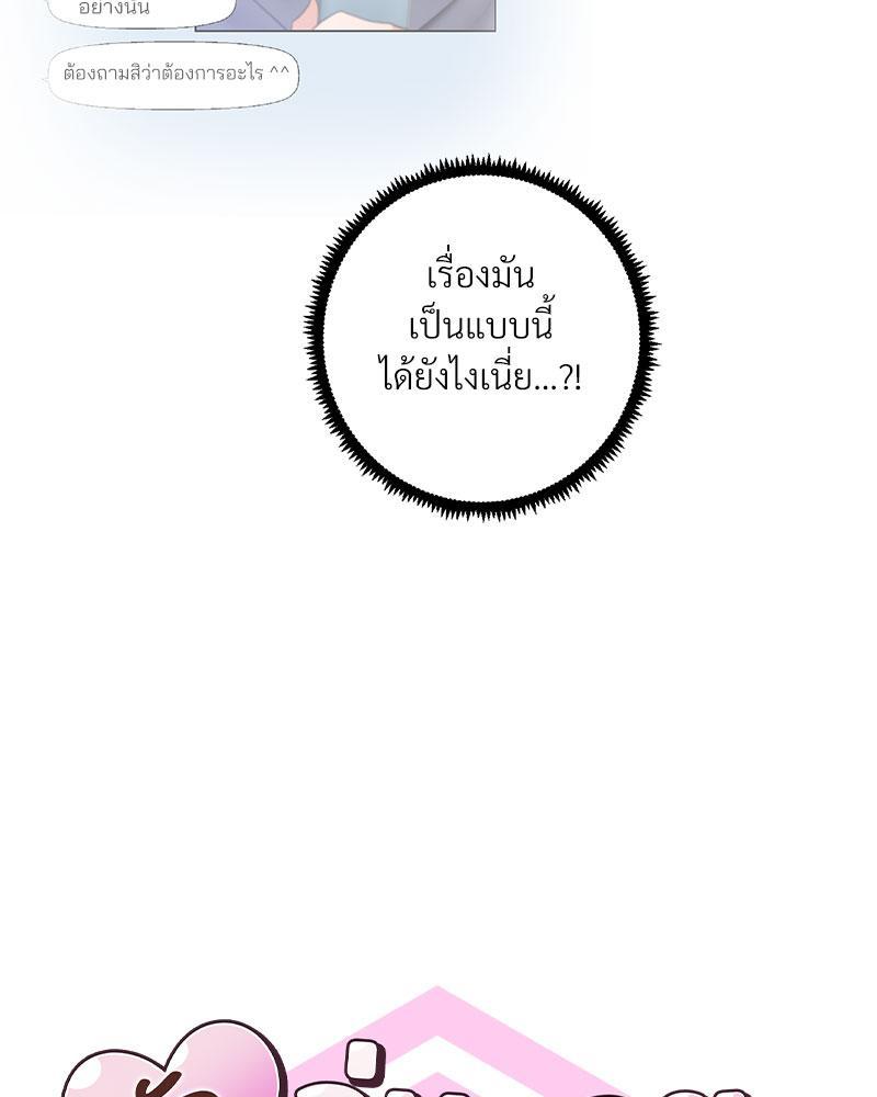 Doujin-Lc- อ่าน โดจิน มังฮวา เกาหลี ญี่ปุ่น จีน แปลไทย Family with Benefits ตอนที่ 1 2 3 4 5 6 7 8 9 10 11 12 13 14 ฟรี ไม่มีโฆษณา อ่าน โดจิน Manhwa เกาหลี ญี่ปุ่น จีน เรามีครบ คัดมาให้เน้นๆ โดจิน 18+ รับประกันความฟินโดย  Doujin Lc