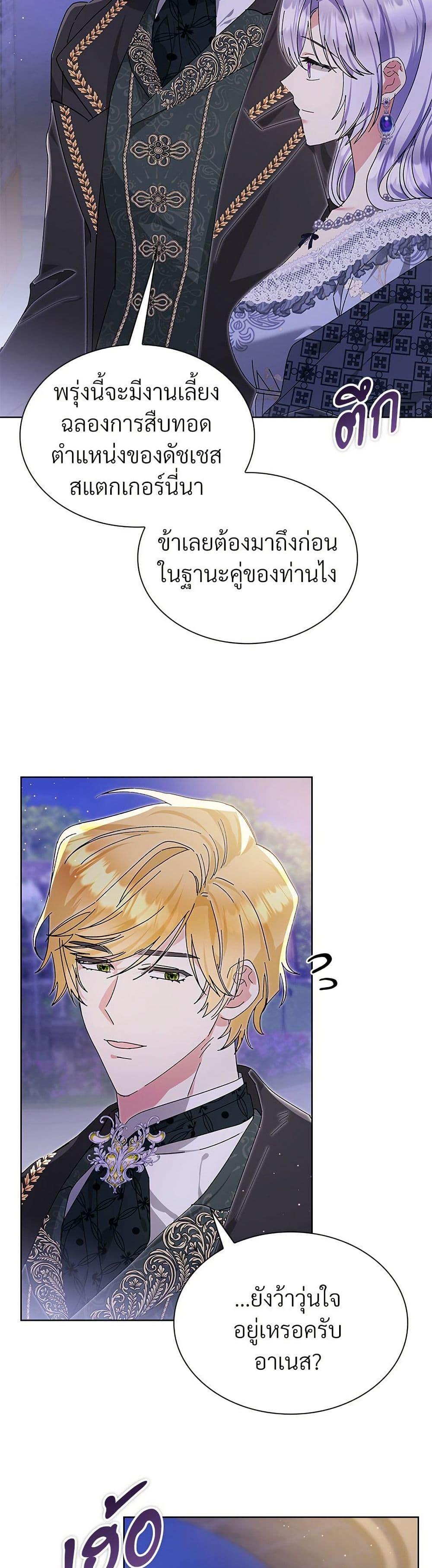 Manga-lc-com อ่านมังงะ อ่านการ์ตูน ออนไลน์ ฟรี The Return of the Ex-Wife ตอนที่ 1 2 3 4 5 6 7 8 9 10 11 12 13 14 ฟรี ไม่มีโฆษณา Manga-lc - อ่าน มังงะ อ่าน การ์ตูน ออนไลน์ อ่านมังงะ ฟรี