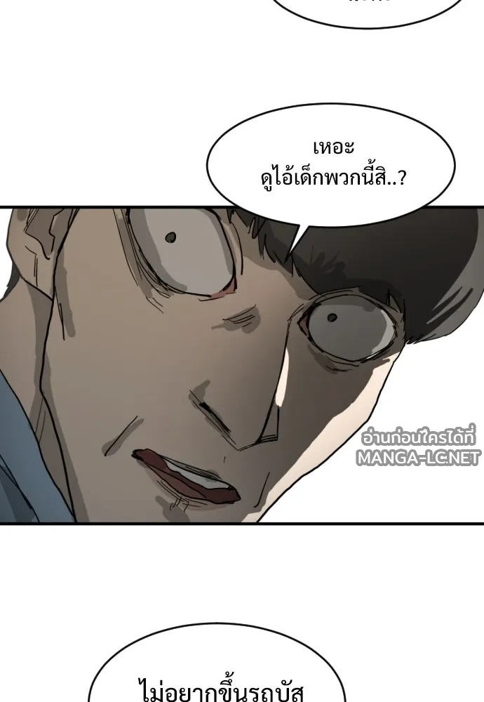 Manga-lc-com อ่านมังงะ อ่านการ์ตูน ออนไลน์ ฟรี วันดีคืนดี โซลก็ ตอนที่ 1 2 3 4 5 6 7 8 9 10 11 12 13 14 ฟรี ไม่มีโฆษณา Manga-lc - อ่าน มังงะ อ่าน การ์ตูน ออนไลน์ อ่านมังงะ ฟรี