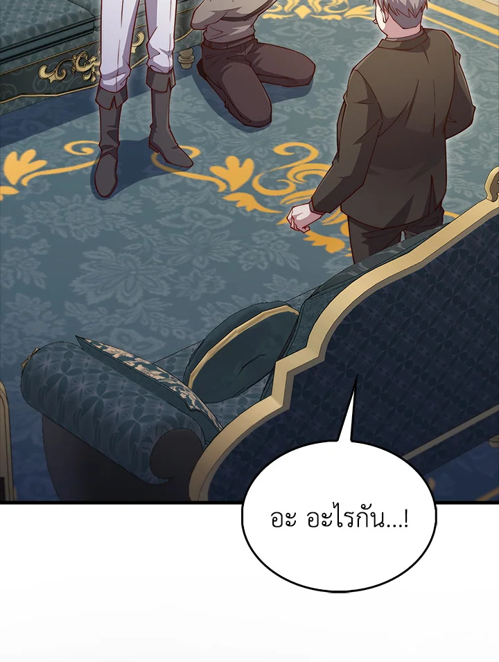 Manga-lc-com อ่านมังงะ อ่านการ์ตูน ออนไลน์ ฟรี The Lord of Coins ตอนที่ 1 2 3 4 5 6 7 8 9 10 11 12 13 14 ฟรี ไม่มีโฆษณา Manga-lc - อ่าน มังงะ อ่าน การ์ตูน ออนไลน์ อ่านมังงะ ฟรี