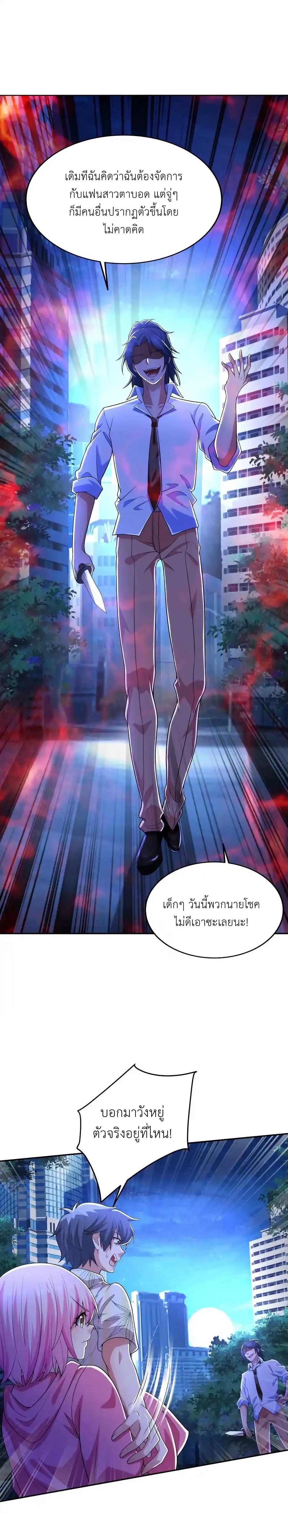 Manga-lc-com อ่านมังงะ อ่านการ์ตูน ออนไลน์ ฟรี There Will Always Be Someone To Disturb My AFK Life ตอนที่ 1 2 3 4 5 6 7 8 9 10 11 12 13 14 ฟรี ไม่มีโฆษณา Manga-lc - อ่าน มังงะ อ่าน การ์ตูน ออนไลน์ อ่านมังงะ ฟรี