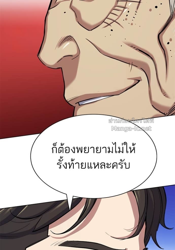 Doujin-Lc- อ่าน โดจิน มังฮวา เกาหลี ญี่ปุ่น จีน แปลไทย Reborn Rich ตอนที่ 1 2 3 4 5 6 7 8 9 10 11 12 13 14 ฟรี ไม่มีโฆษณา อ่าน โดจิน Manhwa เกาหลี ญี่ปุ่น จีน เรามีครบ คัดมาให้เน้นๆ โดจิน 18+ รับประกันความฟินโดย Doujin Lc