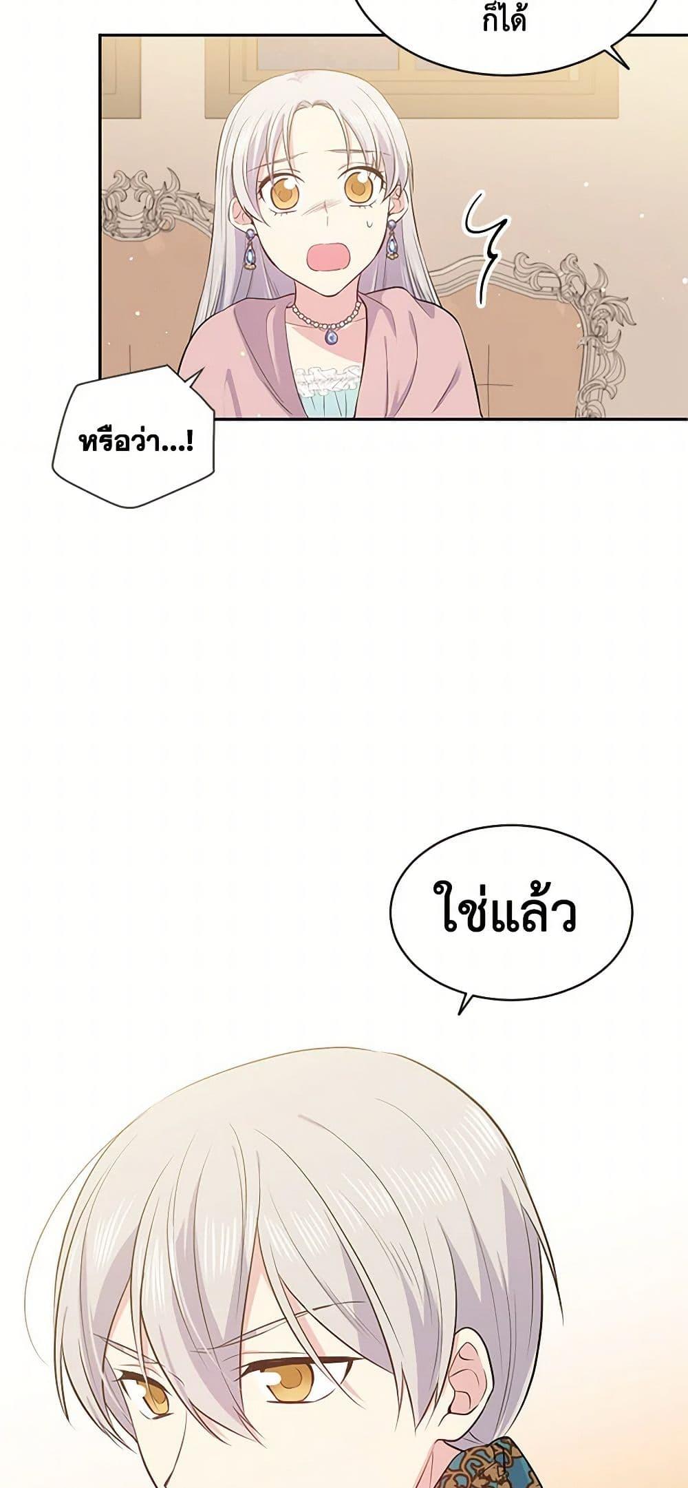 Manga-lc-com อ่านมังงะ อ่านการ์ตูน ออนไลน์ ฟรี My Goal is to Live a Long ตอนที่ 1 2 3 4 5 6 7 8 9 10 11 12 13 14 ฟรี ไม่มีโฆษณา Manga-lc - อ่าน มังงะ อ่าน การ์ตูน ออนไลน์ อ่านมังงะ ฟรี