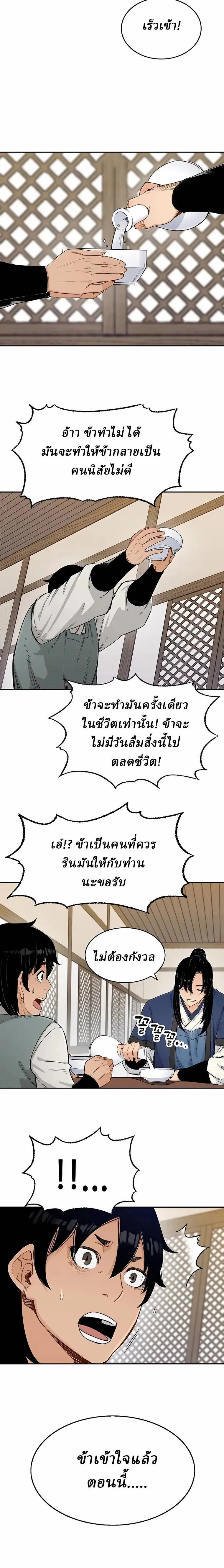 Manga-lc-com อ่านมังงะ อ่านการ์ตูน ออนไลน์ ฟรี Reborn As The Heavenly Demon ตอนที่ 1 2 3 4 5 6 7 8 9 10 11 12 13 14 ฟรี ไม่มีโฆษณา Manga-lc - อ่าน มังงะ อ่าน การ์ตูน ออนไลน์ อ่านมังงะ ฟรี