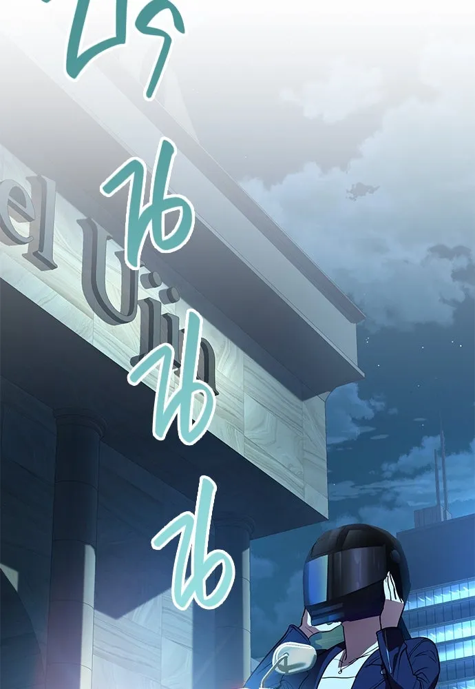 บันทึกรักลูกสาวเจ้าพ่อ ตอนที่ 2 รูปที่ 4