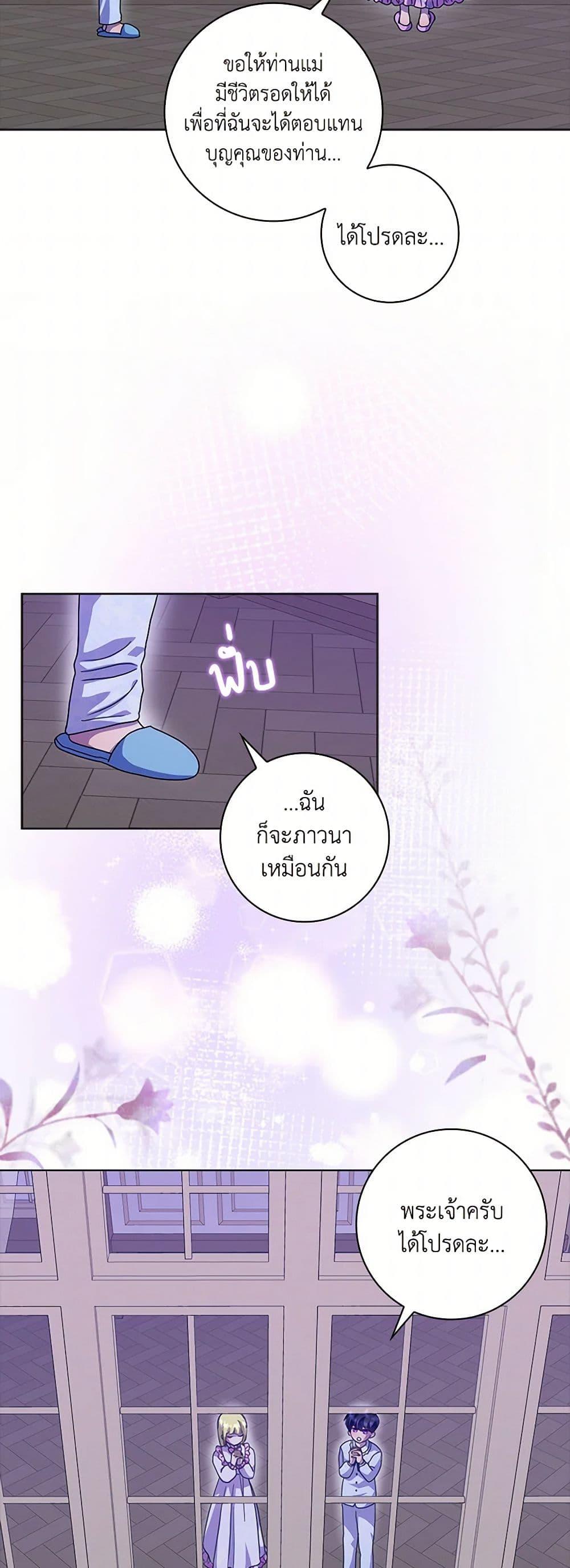 Manga-lc-com อ่านมังงะ อ่านการ์ตูน ออนไลน์ ฟรี When I Quit Being A Wicked Mother-in-law, Everyone Became Obsessed With Me ตอนที่ 1 2 3 4 5 6 7 8 9 10 11 12 13 14 ฟรี ไม่มีโฆษณา Manga-lc - อ่าน มังงะ อ่าน การ์ตูน ออนไลน์ อ่านมังงะ ฟรี