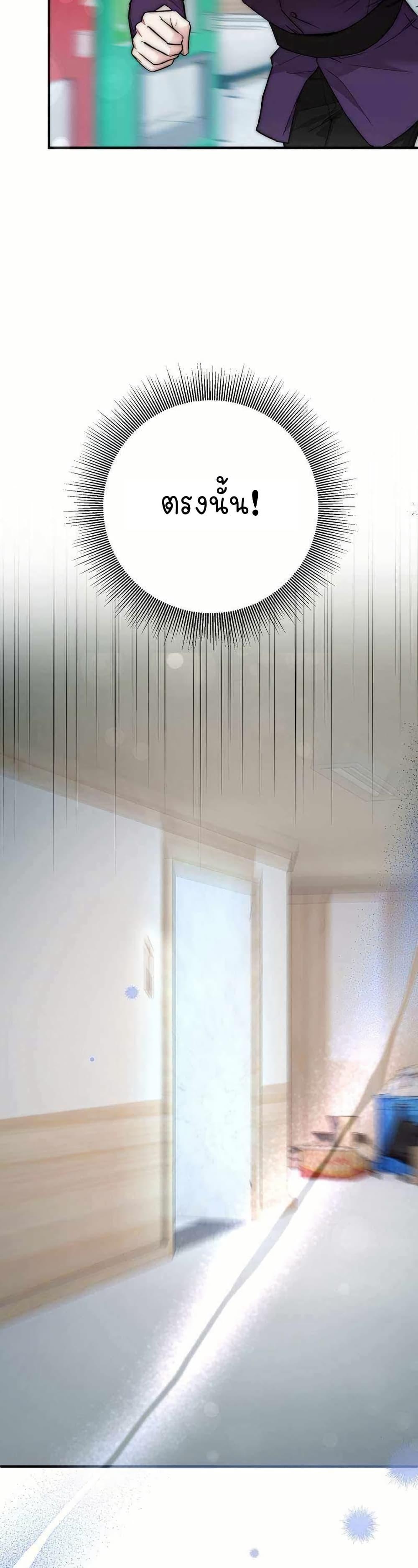 Manga-lc-com อ่านมังงะ อ่านการ์ตูน ออนไลน์ ฟรี Acting Genius, TOP Idol! ตอนที่ 1 2 3 4 5 6 7 8 9 10 11 12 13 14 ฟรี ไม่มีโฆษณา Manga-lc - อ่าน มังงะ อ่าน การ์ตูน ออนไลน์ อ่านมังงะ ฟรี