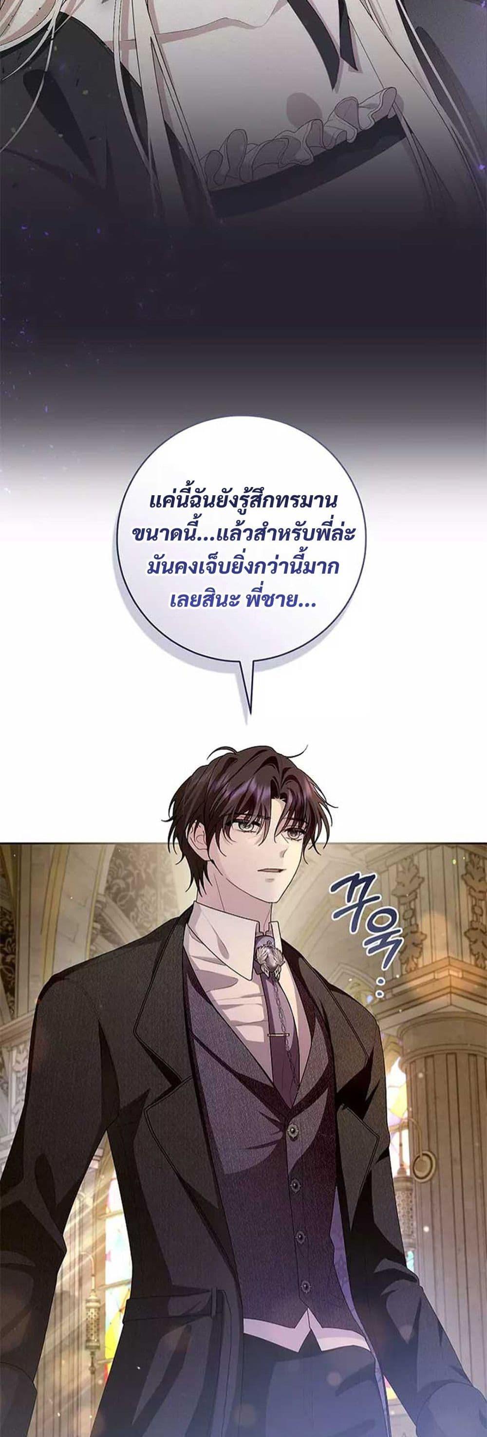 Manga-lc-com อ่านมังงะ อ่านการ์ตูน ออนไลน์ ฟรี I Healed The Male Lead’s Trauma ตอนที่ 1 2 3 4 5 6 7 8 9 10 11 12 13 14 ฟรี ไม่มีโฆษณา Manga-lc - อ่าน มังงะ อ่าน การ์ตูน ออนไลน์ อ่านมังงะ ฟรี